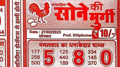 27/02/23 TO 4/03/23 weekly chart II part 2 II #video