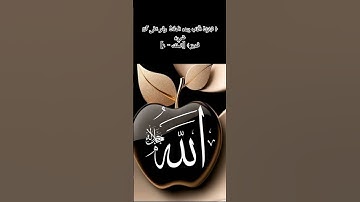 تبارك الذي بيده الملك وهو على كل شيء قدير #أجمل_القراءات #اكسبلور سورة الملك#اكسبلور
