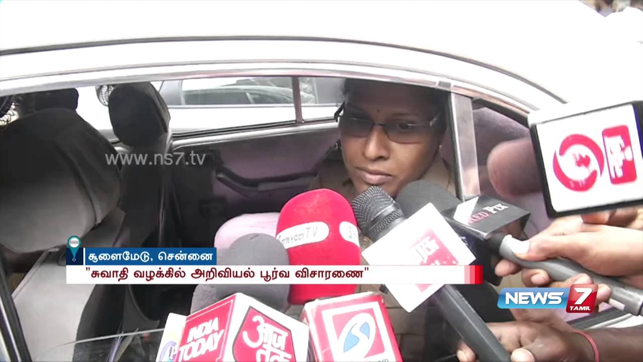 Swathy murder:  Annie Vijaya, Superintendent of Police on investigation process | News7 Tamil