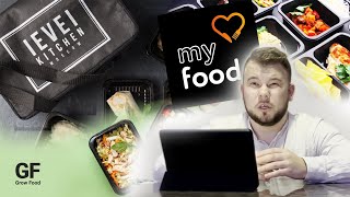 Сравнение доставок готовых рационов - Level Kitchen, Grow Food и My Food