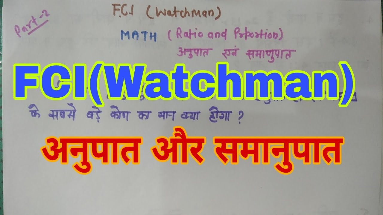 FCI Exam Math Ratio and Proportion Part-2 sarkari-naukri.in