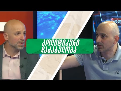 რევოლუციას არა ოპოზიცია, არამედ ხელისუფლება აწყობს