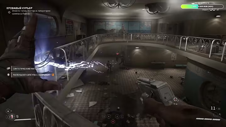 Atomic Heart - ВИА Земляне - Трава у дома!