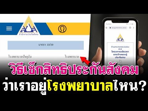 วีดีโอ: การตรวจสอบสิทธิ์พื้นฐานปลอดภัยหรือไม่