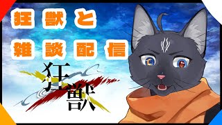 【雑談】話題デッキが大喜利な件について【 VTuber　黒猫龍星 】