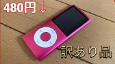 Gimp Ipod風壁紙 Youtube