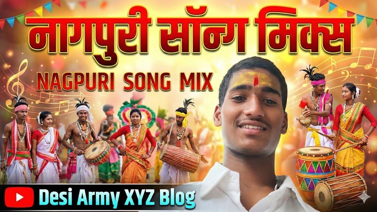 Theth Nagpuri Song Mix | जबरदस्त नागपुरी डांस सोंग्स | Desi Army XYZ Blog
