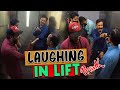  laughing in lift prank  by nadir ali  team in  p4 pakao  2022