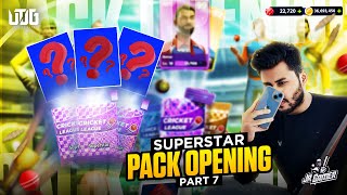 SUPERSTAR PACK OPENING ( part 7 ) | THE ROAD TO LEGENDARY | CRICKET LEAGUE GAME #cricketleaguegame screenshot 4