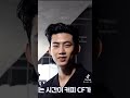 ok taecyeon from hot to chaotic | #kpop #2pm #oktaecyeon #kpopedit #idols