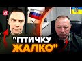 💥Українець ЗАГНАВ У СТУПОР росіянина. Соловйов готується до ВІЧНОЇ &quot;СВО&quot;. Літакопад ТРИВАЄ