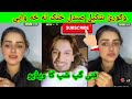 شکیل اور صندل خٹک کا نیو ویڈیو دیکھو شکیل صندل خٹک کو کیا بولتا ہے فنی گپ شپ کا ویڈیو 2022 