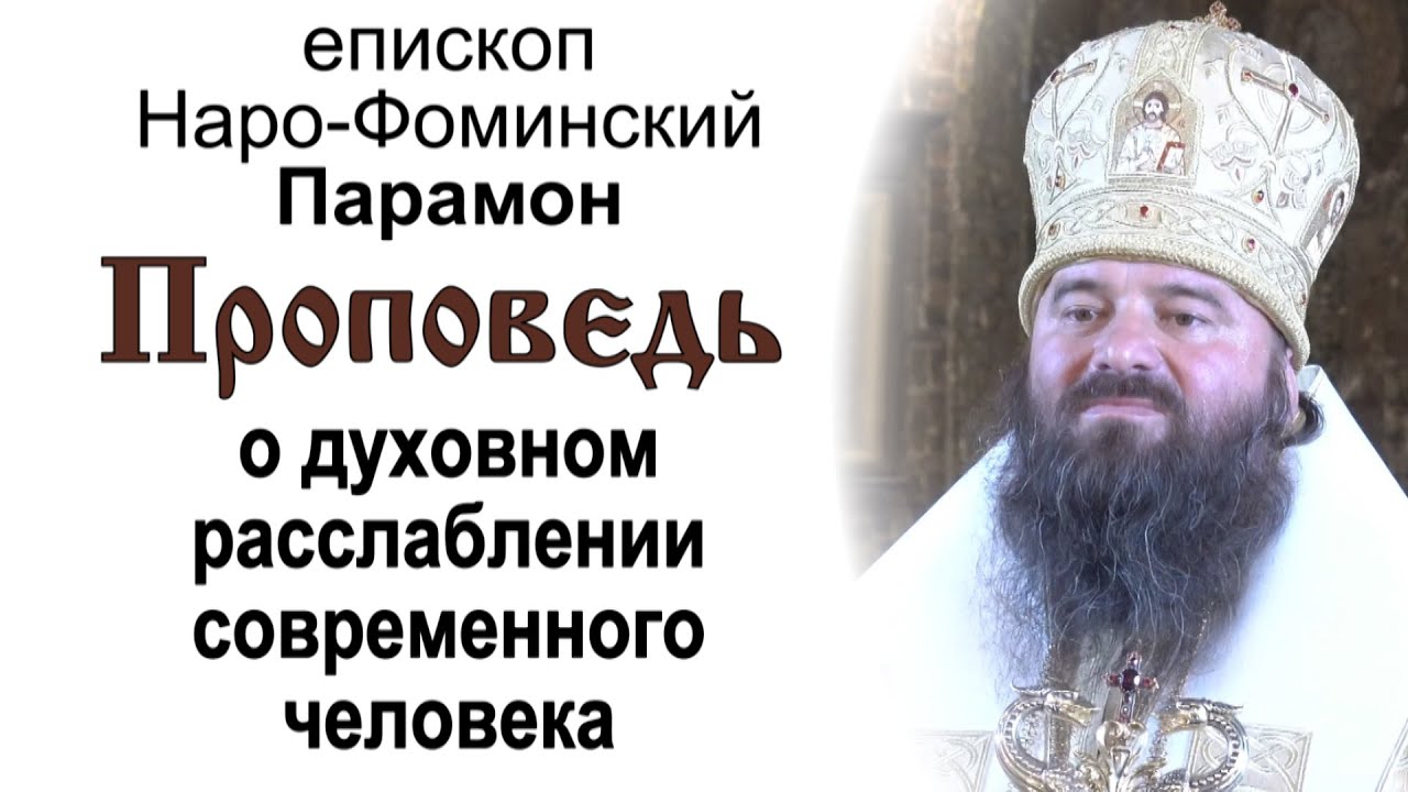 Богдан демборинский проповеди 2022