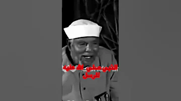 وصف النبي صلى الله عليه وسلم للرسل 