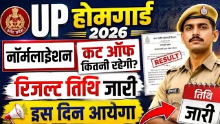 UP Home Guard Result 2026 Live Update | Expected Cut Off & Normalisation Marks Full Analysis Result
