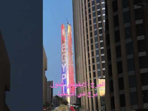 العاصمة الادارية الجديدة البرج الايقوني اطول برج في افريقيا