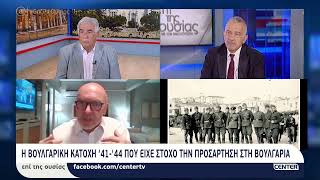 Επί της ουσίας 18-06-26