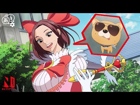 Miku Turns Into a Magical Girl | The Way of the Househusband | Clip | Netflix Anime