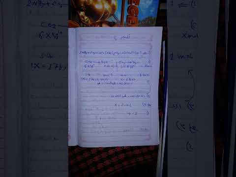 حل تقييم الاسبوع الثاني كيمياء