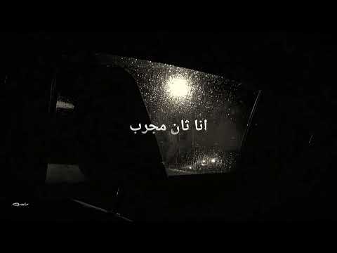 تكلت عليك عطيتيني ضربة للقلب حالات واتس 