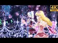 Aikatsu! ❖ Yurika ❖ Ichigo ✵ Glass Doll ✵【 Master 4K 】