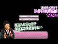 みんなどっち?【12】精神科医が分析する『ドキドキ文芸部』