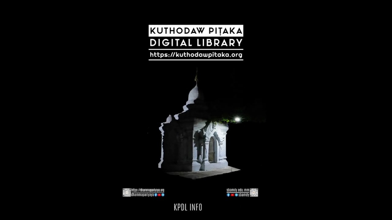 Kuthodaw Piṭaka Digital Library - Update