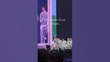 20240724 세븐틴 캐럿랜드 라이즈 새 멤버 권순영 부승관 ㅋㅋㅋ 주책인 내 웃음 소리 Seventeen 캐럿랜드 Hoshi 승관 라이즈 