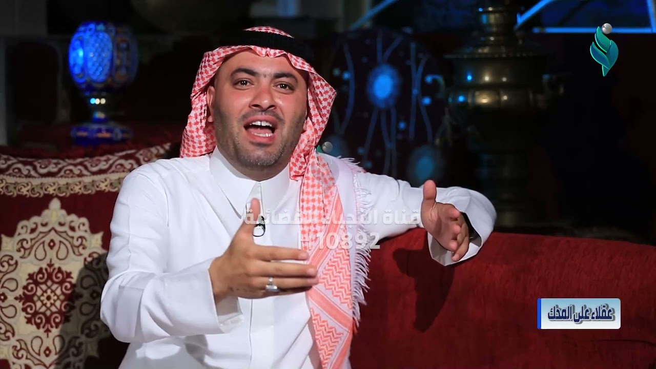 برنامج (عقلاء على المحك)...مع الشيخ هاتف حميد الطيف العتبي