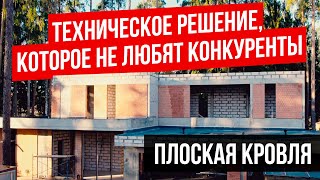 Плоская кровля с классическим кровельным пирогом. Эксплуатируемая и неэксплуатируемая плоская крыша