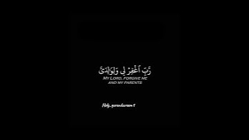القارئ الشيخ بدر التركي  حفظه الله #بدر_التركي #ماهرالمعيقلي #سعود_الشريم
