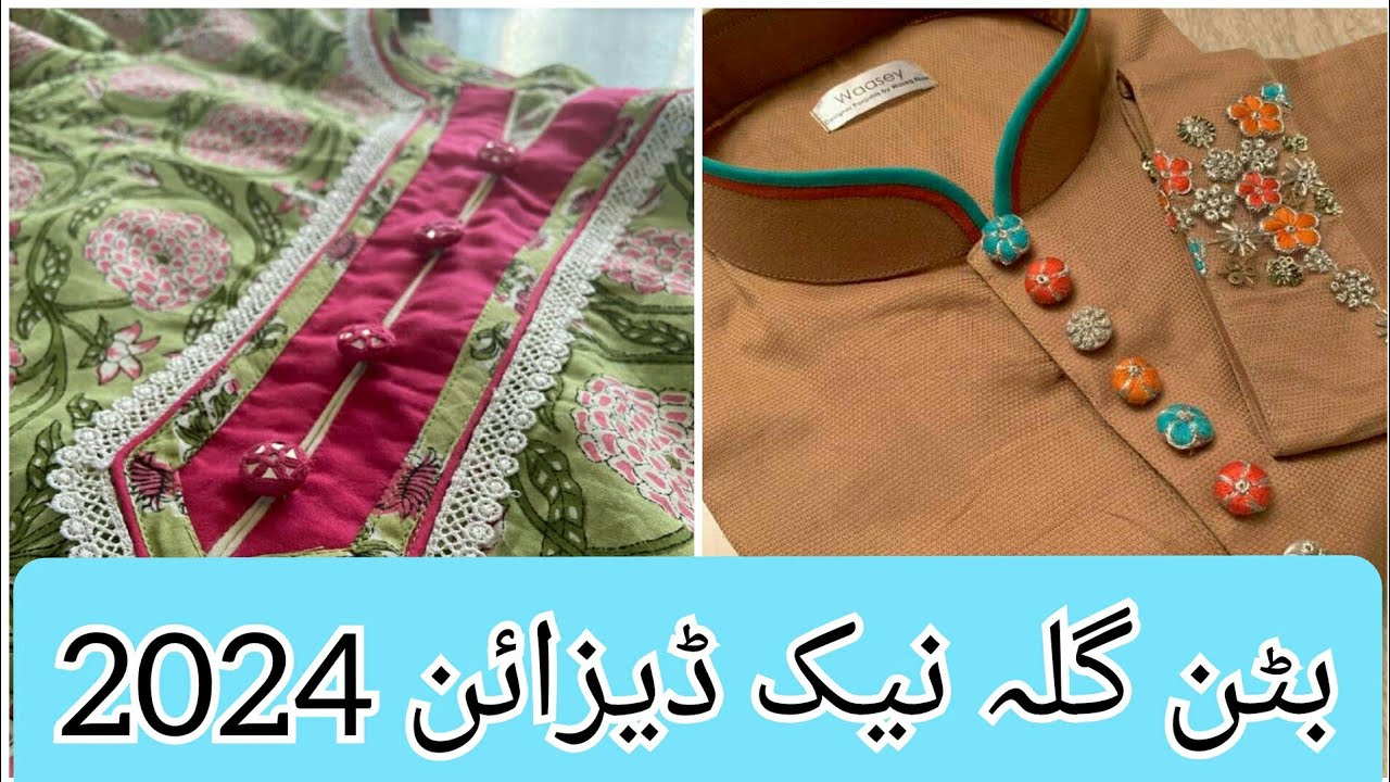 Button wale galay ka design 2024/new neck design for eid - YouTube