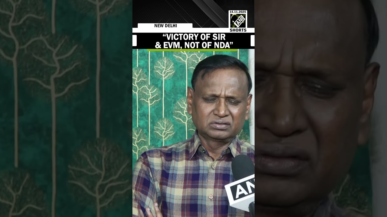 Член Конгресса Удит Радж винит SIR и EVM в результатах выборов в Бихаре, поскольку Махагатбандхан...