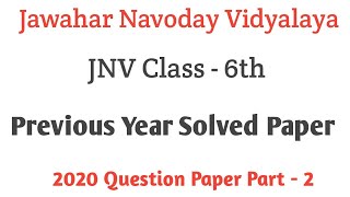 Jawahar Navodaya Vidyalaya | 6th Class | 2020 Solved Question Paper | Mental Ability Test | 6 to 10 screenshot 5