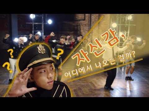 [ENG/中字] 자신감 어디에서 올까? / 방탄소년단 (BTS) 쩔어 DOPE / How to get confidence