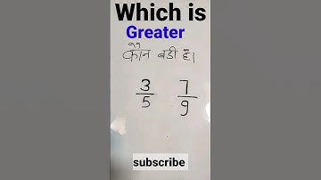 Simplification tricks 🤔 Maths tricks #shorts #maths #short #shortvideo #youtubeshorts #mathtricks