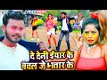 Bajrangi bhai yadav bhojpuri new song 2022           new songs