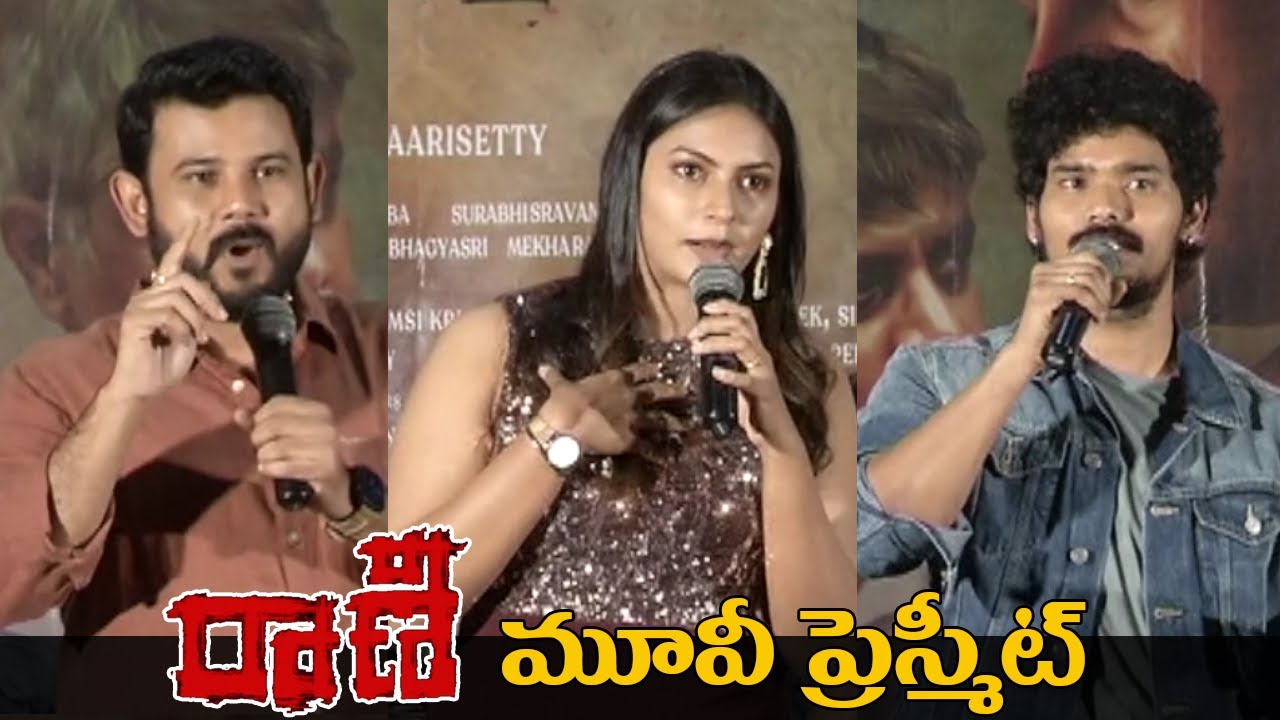 Rani Movie Press Meet  | Sudhakar Komakula | Raghavendra Katari | Filmyfocus.com