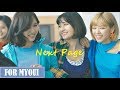 TWICE NEXT PAGE FM V mp3