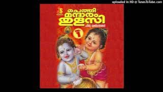 Sujatha - Keshadipaadam | Chethi Mandaram Thulasi (Volume 1)