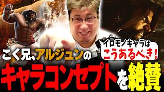 リュウで触って確かめた対策の手掛かり｜厳酷な岩肩が飛び道具を消す、垂直ジャンプとしゃがみ強Kでの差し返し