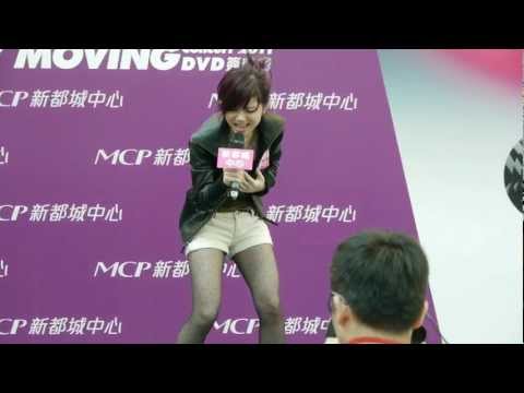 G.E.M. 鄧紫棋 - Good To Be Bad - Live @ "Get Everybody Moving Concert 2011" DVD 簽唱會