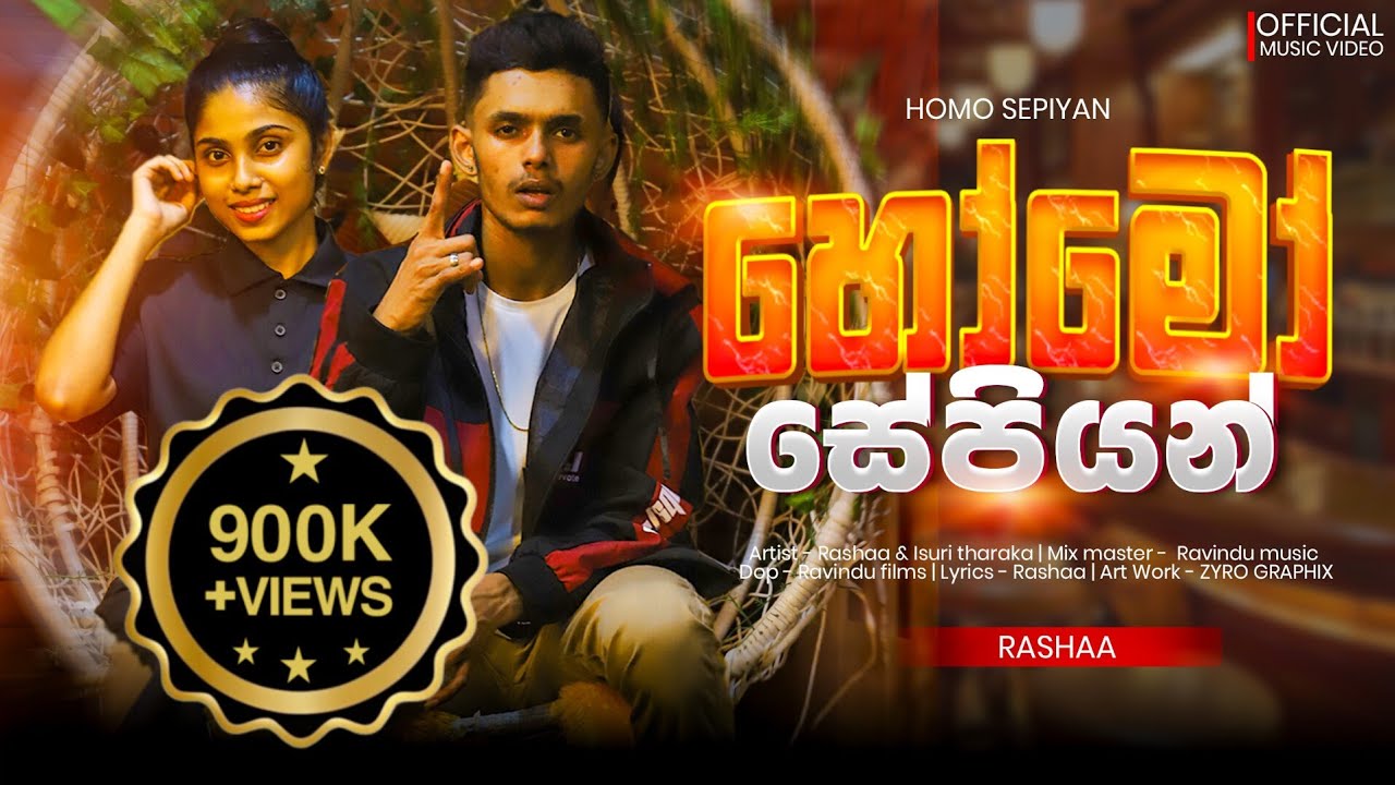 Homo sepiyan official music video. Rashaa ft 