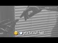 ايفان ناجي مينلام ومينلام مسرع حالات وتساب 