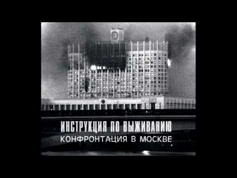 Инструкция по выживанию - Тинейджер