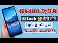 #redmi9a How to Hard Reset Xiaomi Redmi 9/9A - Factory Reset सिर्फ 2 मिनट में / Letest Trick 2026