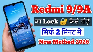 #redmi9a How to Hard Reset Xiaomi Redmi 9/9A - Factory Reset सिर्फ 2 मिनट में / Letest Trick 2026