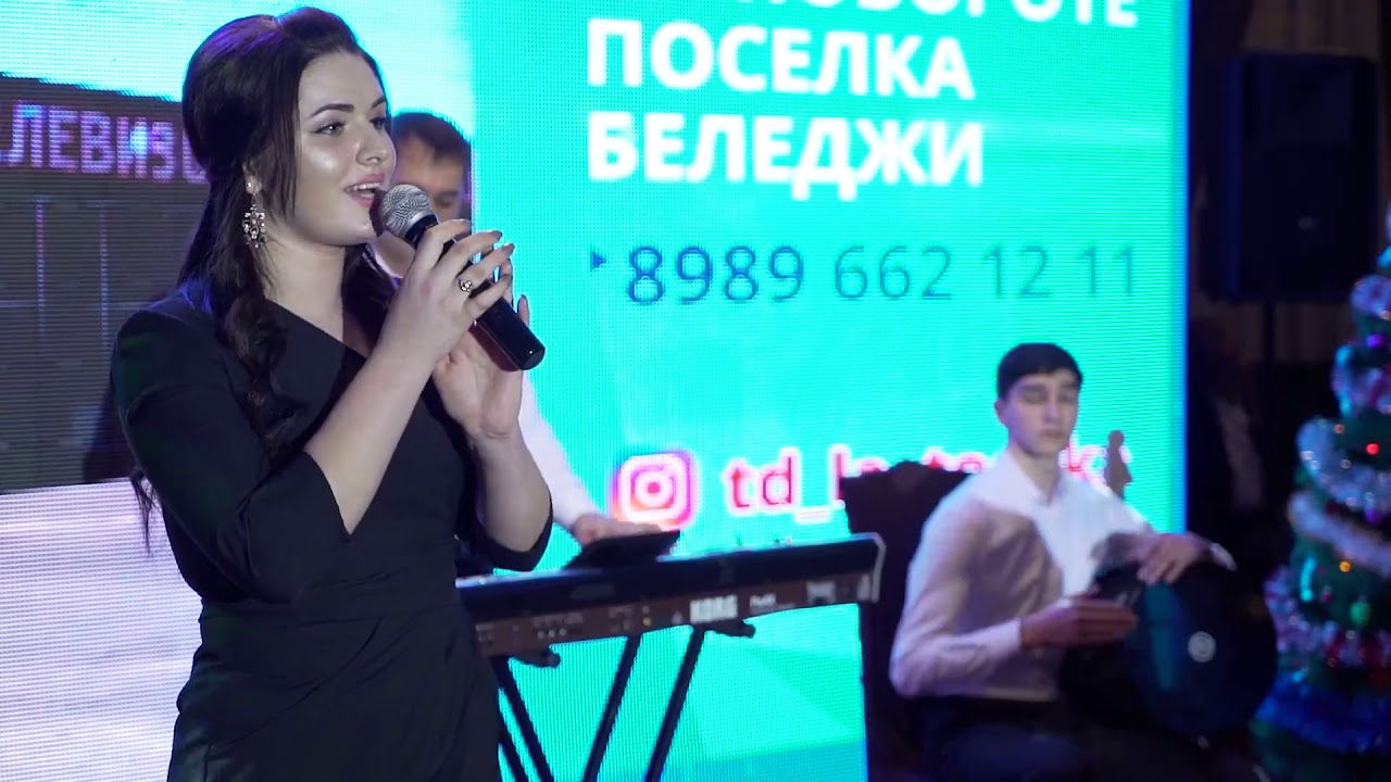 Новая Лезгинская песня   2019