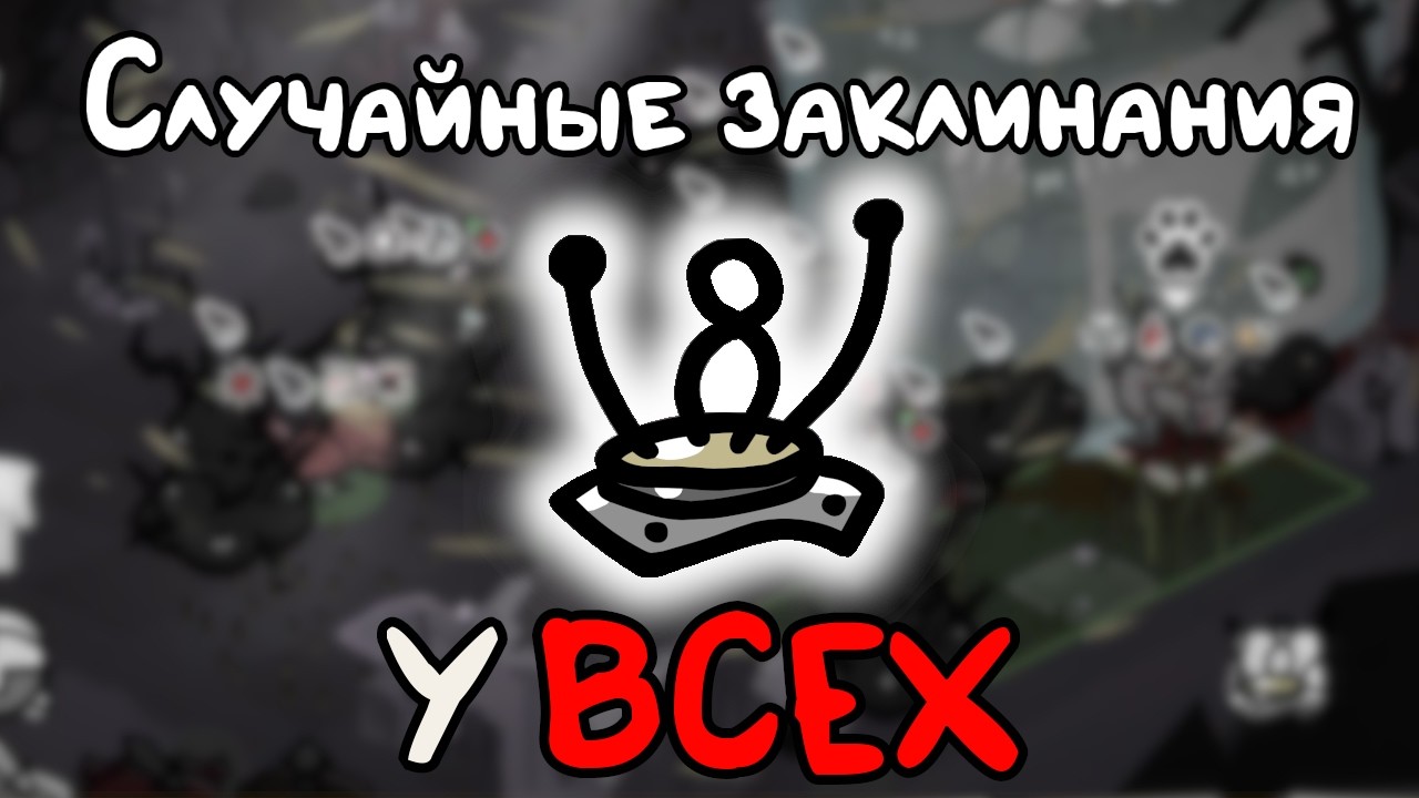 Новый стрим самый сложный мейн квест и антенна