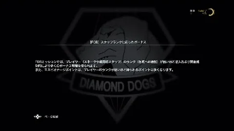 囚われた翼竜 囚われた翼竜
